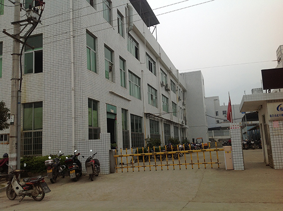 工廠展示
